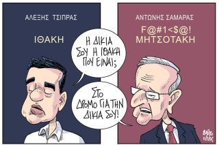 skitsa